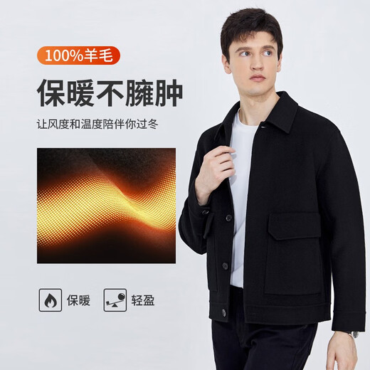 Navigare意大利小帆船呢大衣男士秋冬纯羊毛保暖茄克外套短款休闲夹克衫男 暗夜黑 M /48