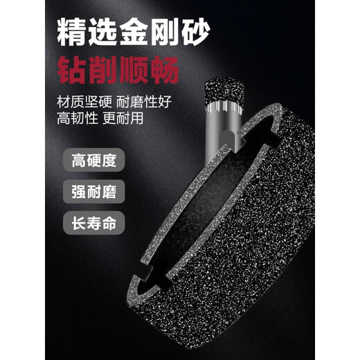 Tile drilling drill glass hole opener artifact brazing all-ceramic tiles brazing diamond 45mm