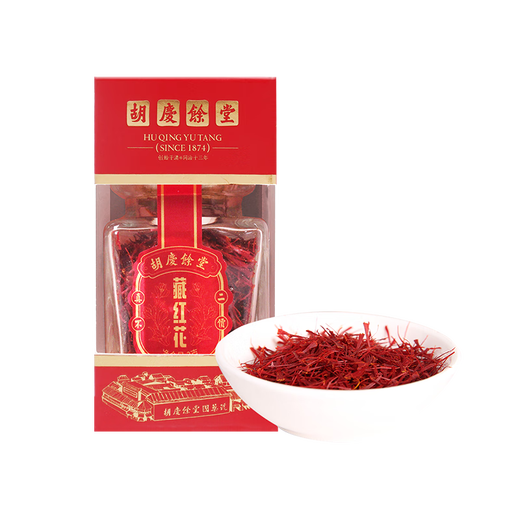 
Hu Qingyutang Selected Saffron Soaked Water Saffron Health Care 3g Affordable Pack
