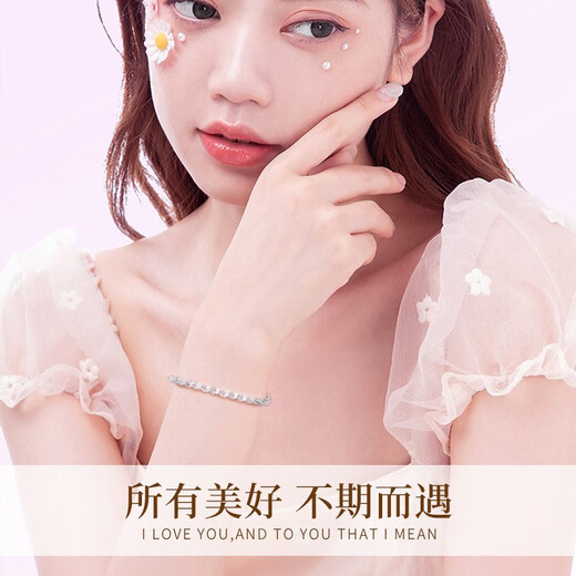 
Chinese Golden Phoenix Tail Love Silver Bracelet Women's Shimmering Bracelet Sterling Silver 520 Valentine's Day Gift to Give My Girlfriend's Wife's Birthday Foot Silver Phoenix Tail Bracelet [Jingsuda]