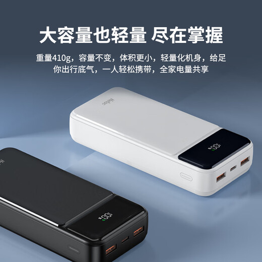Netac 3C certified aircraft power bank 20000 mAh supports 22.5W super fast charging ultra-thin compact portable power bank suitable for Huawei, Apple and Xiaomi mobile phones Black