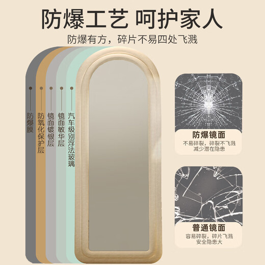 Dexu full-body mirror home floor-standing mirror Internet celebrity dressing mirror ins style fitting mirror for girls bedroom makeup special mirror white 150*40cm [wall style]