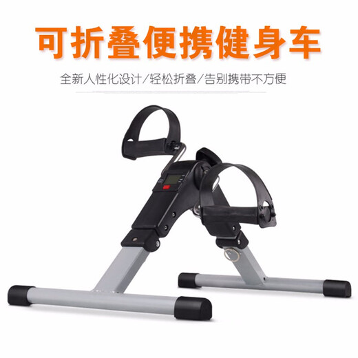 Mini exercise bike folding bed rehabilitation training bicycle elderly people's sports rehabilitation vehicle lower limb power vehicle indoor rehabilitation machine exercise bike gray