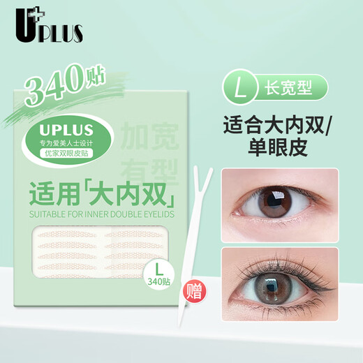 UPLUS double eyelid stickers are light and traceless, invisible, natural and long-lasting 340 stickers, long and wide size L