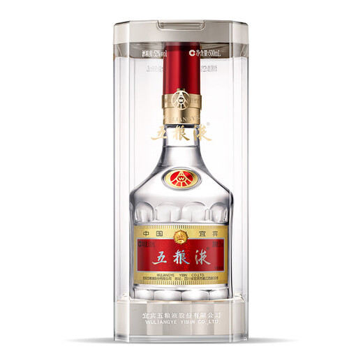 Wuliangye Puwu achte Generation Starker Geschmack Liquor 52 Grad 500 ml*2 Doppelflaschen zufällige Lieferung im Jahr
