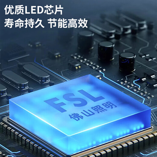 Foshan Lighting (FSL) LED tube T5 light bar integrated T5 bracket shadowless docking set 1.2 meters lamp 16W warm yellow light 3000K