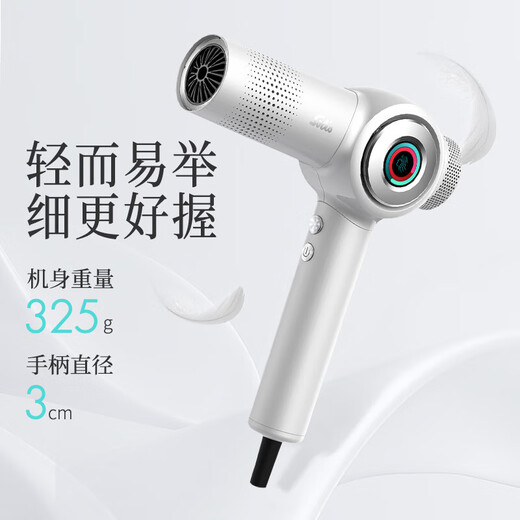 Solis 930Pro Intelligent High-Speed Hair Dryer Home Negative Ion Hair Care Non-Hurting Electric Hair Dryer Professional Edition Pearl White 3.5 Meters