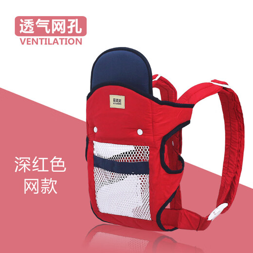 Aiyuanmei Baby Strap Baby Baby Summer Out Simple Front et arrière à double usage Les enfants de nouveau-nés pour économiser des efforts pour tenir le bébé. Tissu brun violet