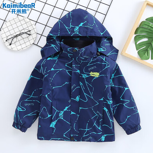 开米熊童装男童春秋装外套男孩秋冬季可拆卸加绒儿童冲锋衣三合一两件套 绿色 150 码建议身高140cm左右