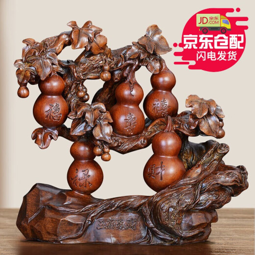 Hanking gourd living room ornaments handicrafts home entrance TV cabinet wine cabinet decoration furnishings housewarming new home gifts five blessings and wealth large size length 32 width 19 height 32 cm