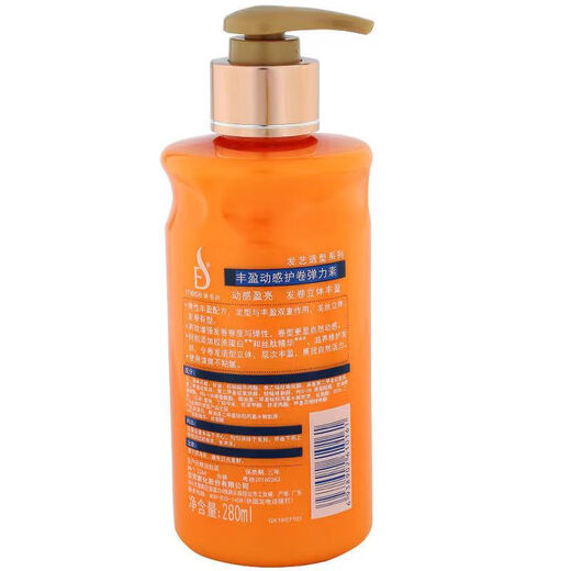 Midos Mela Fragrant Silk Elastin is rich and dynamic, bright and color-protective, elastic, moisturizing and styling wrap 280ml. Rich and dynamic elastin 280ml.