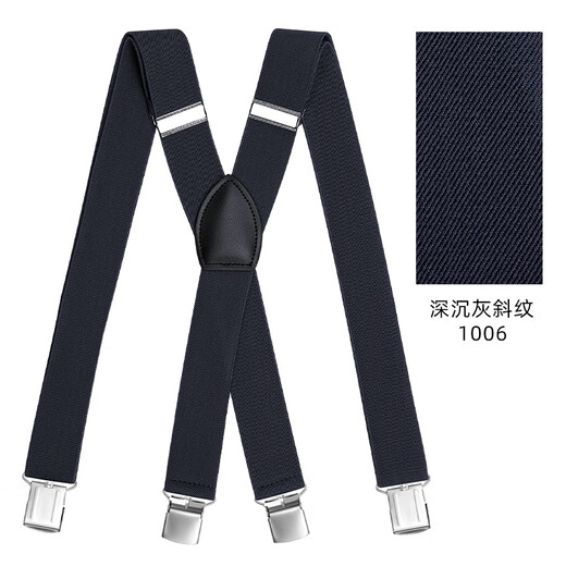 
Oufandi non-slip men's strap suspender X-shaped 4-clip adult trousers strap clip suit retro trendy black men's strap belt X-shaped 4-clip shoulder strap-1001