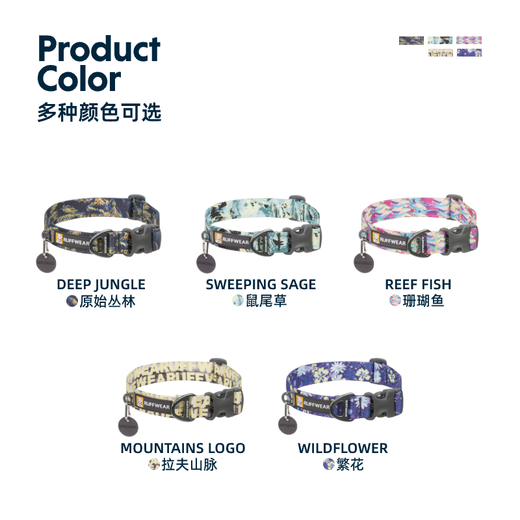 Ruffwell's 24 new autumn and winter products Front dog collar ruffwear dog rope small dog corgi dog chain coral fish M