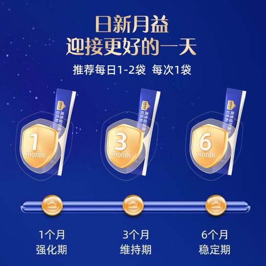 认养一头牛 初乳粉高免疫球蛋白乳铁蛋白 儿童成人补钙【礼盒装】56条