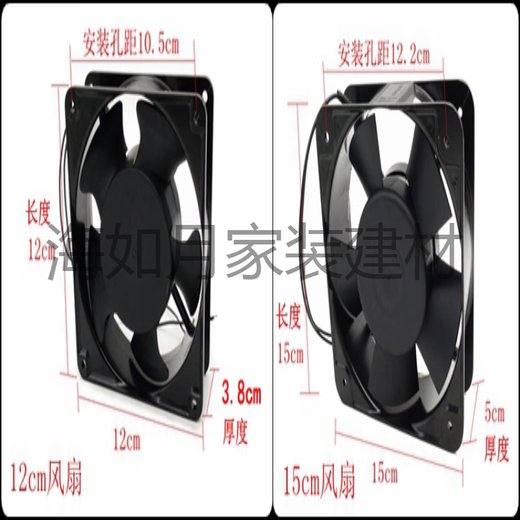 墨一12038散热风扇220V工业小风扇KTV机柜风扇静音建准12厘米机箱风扇 12cm含油风扇-380V