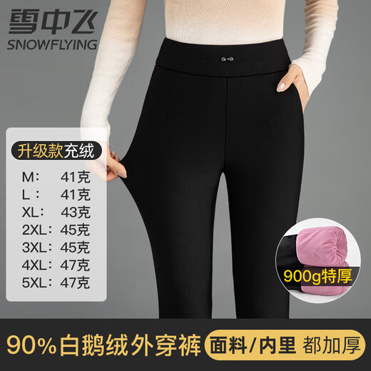 Flying in the Snow Goose Down Pants Women's Outerwear Winter New Extra Thick Down Liner Slim-Fit Cotton Pants for Extreme Cold in the Northeast - 40 Degrees Cold Black - Extra Thick Coldproof - 90% Pure White Goose Down XL 110-125Jin Jin is equal to 0.5kg