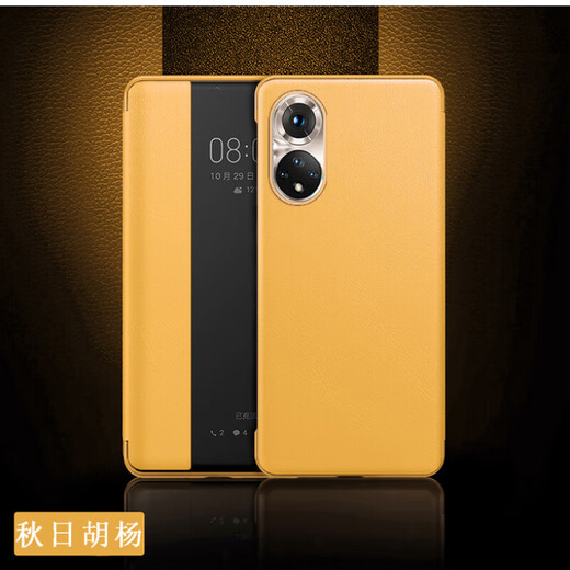 欧麦嘎适用华为nova9手机壳nova9Pro翻盖式智能皮套防摔保护套男女新款外壳创意个性潮牌时尚 【静夜黑】智能翻盖*素皮套*休眠唤醒 华为nova9