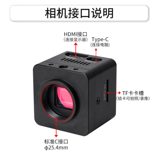 海约4K HDMI/USB电子显微镜高清放大镜手机维修专用ccd工业相机摄像头 HY-6210S 4K相机