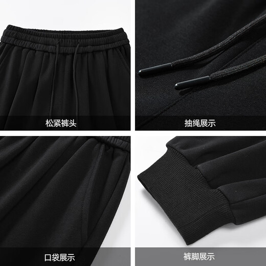 Huili Pantalon décontracté pour les hommes au printemps et en automne à lacets lâches Sports Pantalon attaché pour hommes