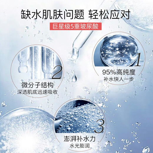 柏氏（PAT'S）柏氏护肤品化妆品水乳套装玻尿酸砰砰补水保湿套装护肤礼盒女男士 【7】洁+水+乳+霜+眼霜+精华*2