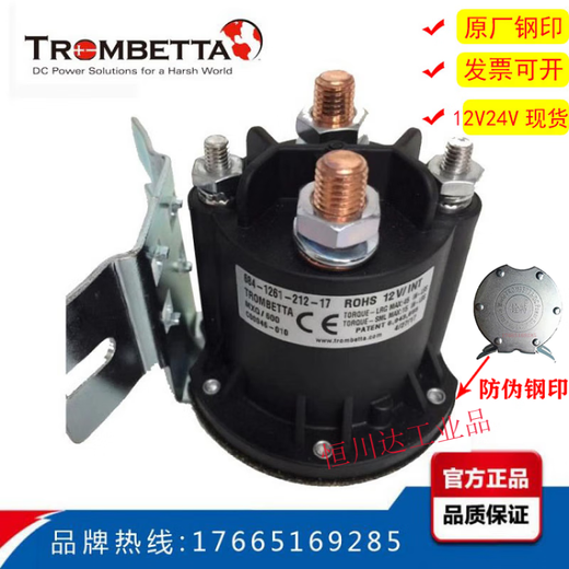 684-1261-212-17-09 Gabelstapler Ölpumpenmotor Start 12 V Relais 24 Schütze 684-1261-212-0912V
