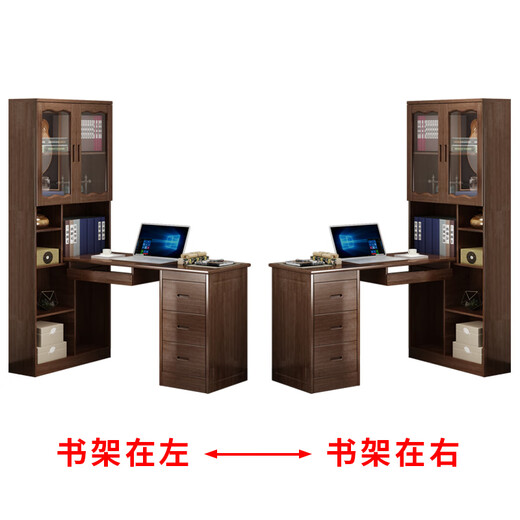 Yuanlin beam material Chinese style all solid wood desk bookshelf combination home writing desk bedroom solid wood one-piece corner computer desktop table 1.4 meters walnut color