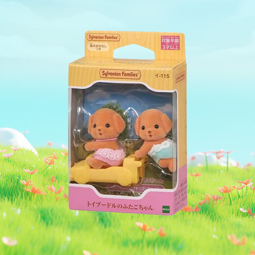 Sylvanische Familien Japanische Version Pudel -Zwillinge spielen Hausspielzeug und Puppengeschenke für Kinder