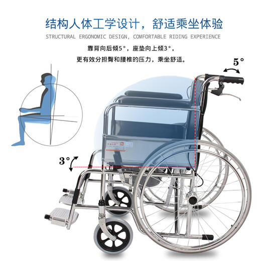 
Australian Foshan toilet wheelchair foldable lightweight disabled pregnant women's home care portable scooter FS681 high-end [low backrest]+[dining board]