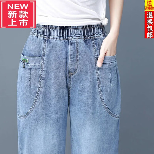 Tasihong light luxury brand nine-point daddy jeans for women in spring and summer 24 years new high-waisted thin small-foot harem pants 825# [Black and gray nine-point pants] 2XL Recommended 130-145Jin [Jin equals 0.5 kg]