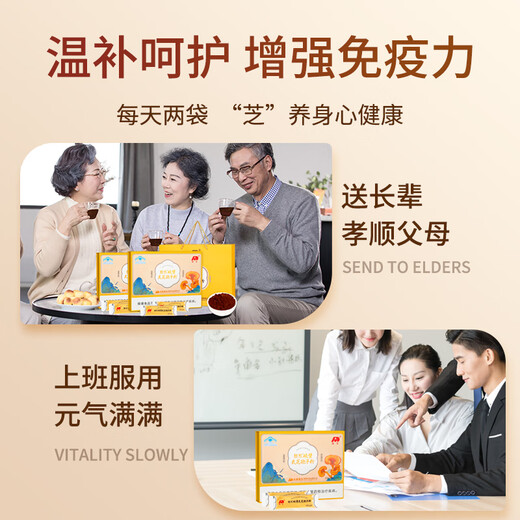 Aodong Breaking Wall Ganoderma Lucidum Spore Powder Regalo Box 2G*60 Bolsas Inmunidad mejorada y brindan productos de salud para ancianos Dragon Boat Festival Gift