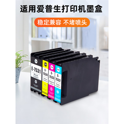 Ice Shu eignet sich für Epson WF-6593 Drucker Epson T753 Tintenpatrone WF-6093 Tintenpatrone WF-8593 T6712 Wartungsbox