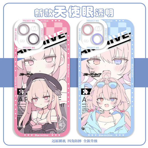 Vivo Blue File transparente Mobiltelefonhülle Bird Tour Hoshino Geeignet für Apple Vivoy33SoPporeno8 Huawei