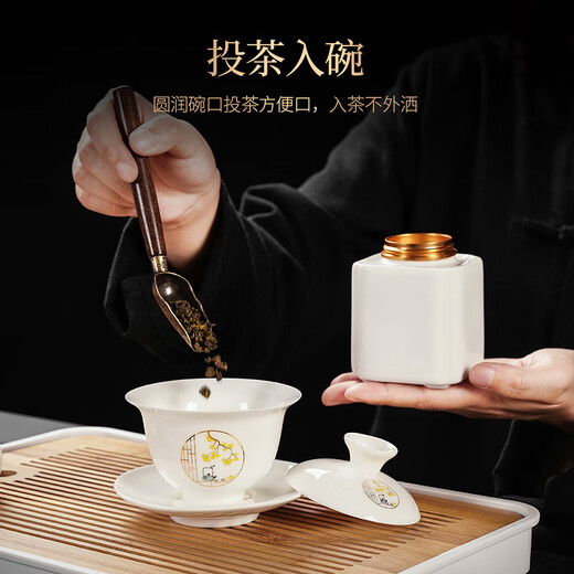 Xiangye high-looking mutton-fat jade porcelain Kung Fu tea set teapot teacup tea tray tea set housewarming gift practical household listening window Yunchu covered bowl six cups 9-piece set