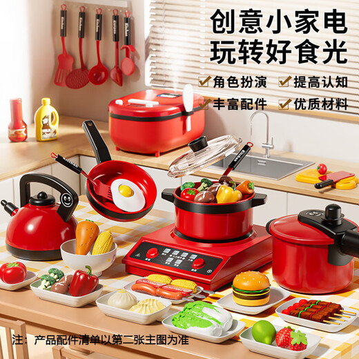 玩具特工队迷你小厨房仿真煮做饭套装蔬菜水果过家家男女孩儿童玩具生日礼物