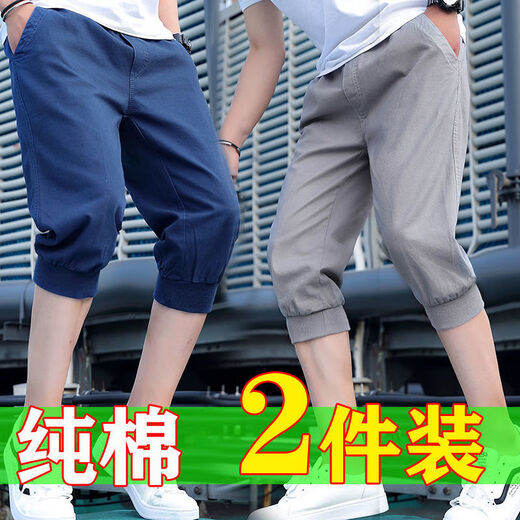 Kang chuanghui pantalon coton coton pur pour garçons pantalon harem décontracté en plein air
