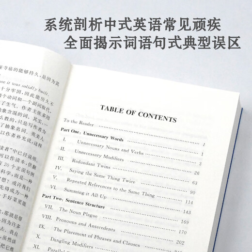 Lessons from Chinglish Pinkham Chinese-English translation reference Chinglish case analysis + rich exercises CATTI, postgraduate entrance examination preparation recommendations