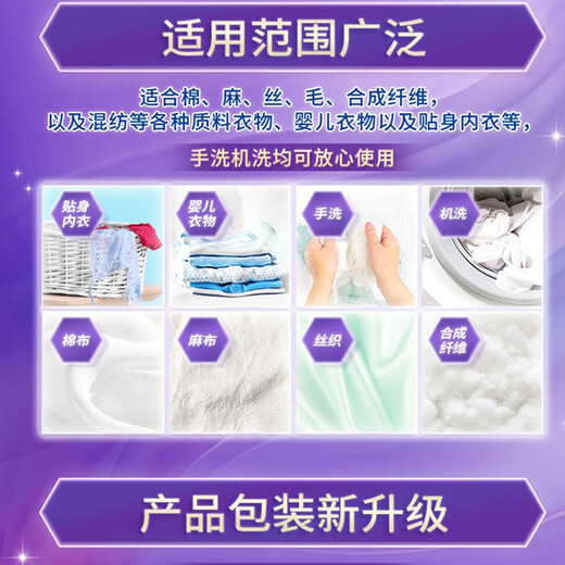 Axe brand AXE lavender laundry detergent 2.08kg bag laundry detergent machine hand washing and universal