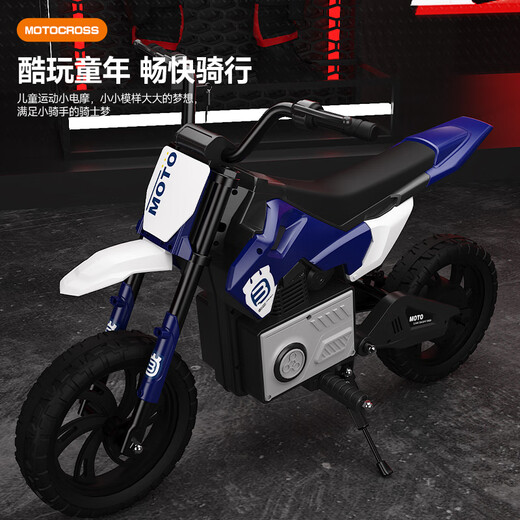 Bet Bull Storm Children's Electric Motorcycle Can Be Used for Adult Charging 5-13 Large Toys for Men and Women Children Pink + Inflatable Wheel + 24V Large Battery + Lighting Music