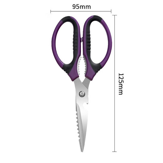 厨房剪不锈钢剪刀家用多功能办公剪子锋利厨房专用杀鱼剪食物剪 厨房剪