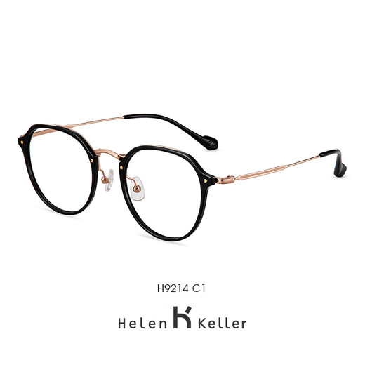 
Helen KELLER (HELEN KELLER) salty and sweet myopia glasses fashionable and versatile age-reducing whitening glasses clear and high-end frame for men and women H9214 Zeiss Diamond Cube 1.67 blue light protection (525-700)