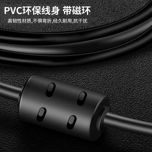 DZQJ USB2.0 data cable male to female male to male extension cable 0.5m/3/5/10m shielded magnetic ring blue blue line male to male 1.5m