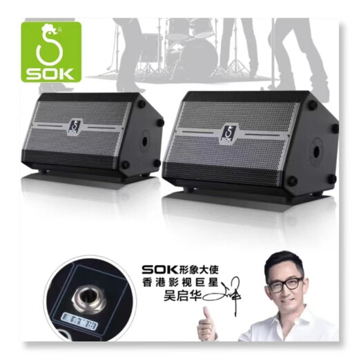 SOK audio guitar playing and singing internet celebrity live broadcast outdoor road show karaoke bluetooth musical instrument speaker 911 10-inch bass 5-way input with line microphone