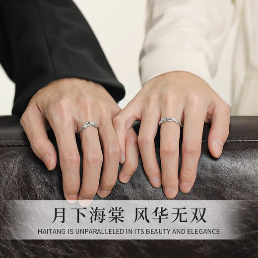 Chow Pak Fook sterling silver Huatang couple ring, a man and woman proposal ring, tail ring, anniversary birthday gift for girlfriend