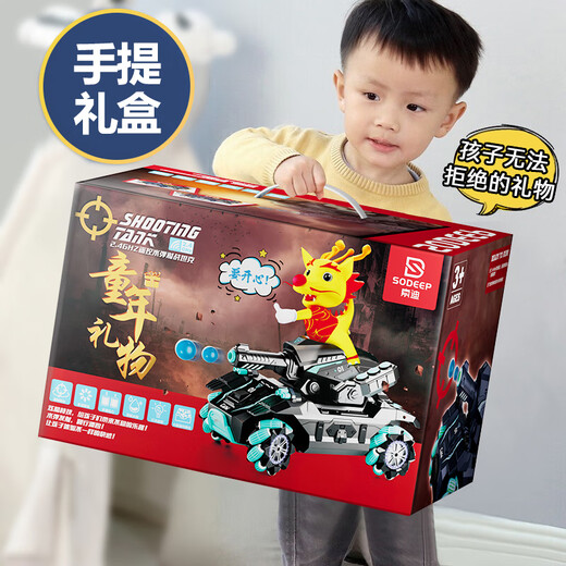 Sodi children's toys boys and girls remote control car water bomb tank off-road stunt deformation racing 3-6th birthday gift
