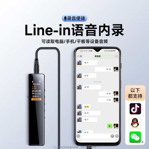 Fanmu recording pen L11 64G professional equipment high-definition remote voice control noise reduction recording bean artifact portable small and long standby student learning business interview conference