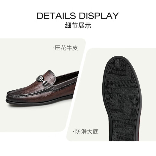 零度【豆豆鞋 断码捡漏特价】真皮商务休闲套脚鞋断色自选 N13792黑色 39