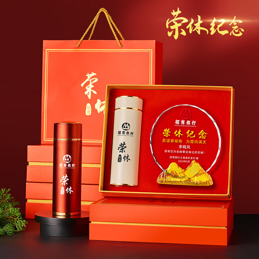 礼言高档荣休礼品退休纪念品水晶奖杯周年庆摆件定制实用送女士男士同事医生党员教师老师感恩感谢礼物 山峰圆盘款+黑色316保温杯