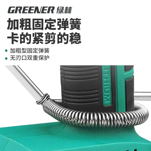 Greener (GREENER) Iron Sheet Scissors Special Electric Shear Iron Shearing Artifact Color Steel Tile Shears Aluminum Clasp Plate Cutting Industrial Grade Electric Scissors Electric Scissor Adapter Lithium/220V Universal Model