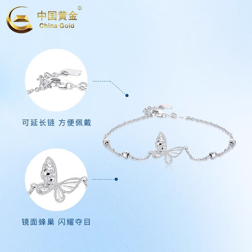 CHINA GOLD PT950 platinum bracelet for women, lucky four-leaf clover platinum bracelet, practical birthday gift for girlfriend on Valentine's Day, platinum butterfly dancing bracelet, about 2.6g, heart-warming gift box