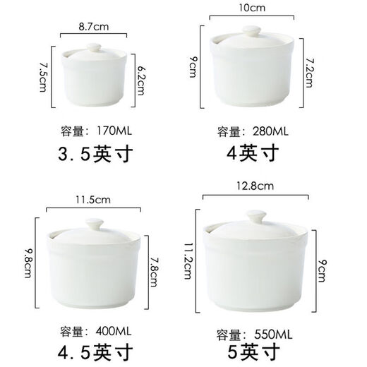 Stew pot hotel restaurant Shaxian small soup cup stew pot soup bowl with lid bird's nest water-proof steamed rice stew pot baby ceramic 4-inch double-line flat lid cup (with spoon) 1 piece